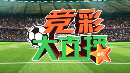 彩票机构合 彩票机构合