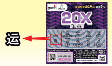 安全提示 安全提示