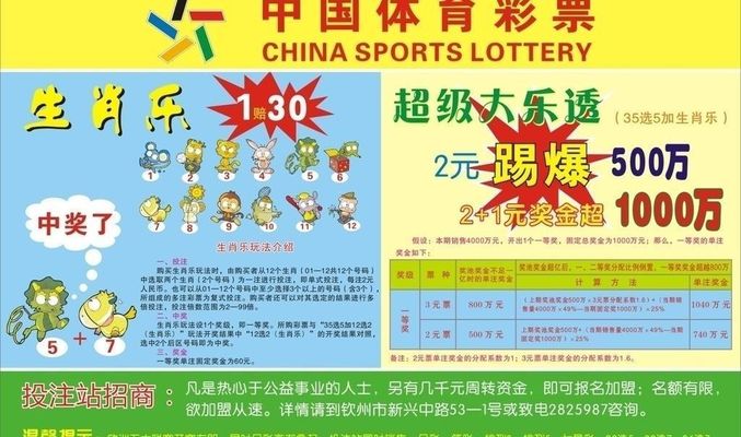 进入国家体 进入国家体