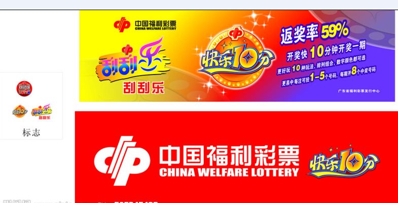 平台监测到 平台监测到