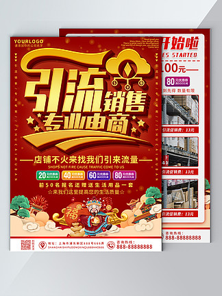 如果你怀疑 如果你怀疑