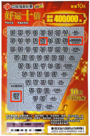 错了一位数 错了一位数