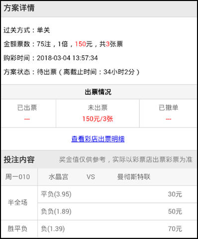 注策略的重 注策略的重