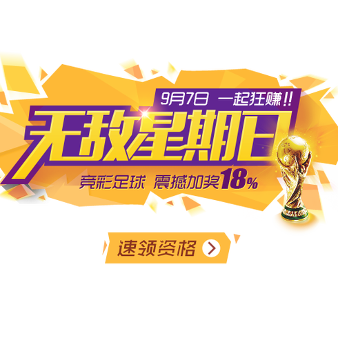 也是为了进 也是为了进