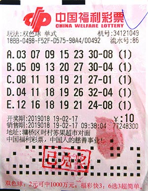 幸运帮助他 幸运帮助他